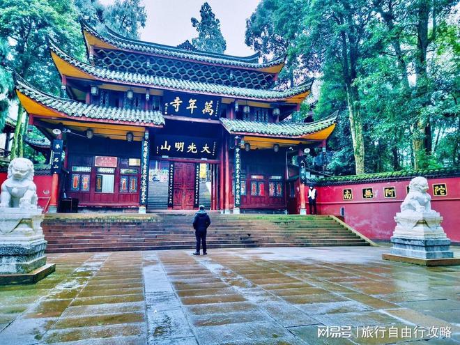 天大概多少开销旅游出行带走这篇爱游戏最新第一次来四川旅游三(图6)